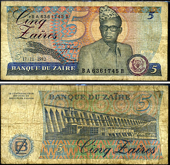 Заир 5 заиров 1982 Мобуту Сесе Секо, ГЭС "Инга" Pick 26 a бумага 7548-3-1-1