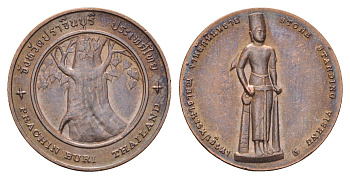 Таиланд медаль из серии провинции таиланд - Прачинбури XX век дерева Бодхи, каменная статуя Вишну, диаметр 25 мм, вес 8,1 гр медь UNC 4663-1233