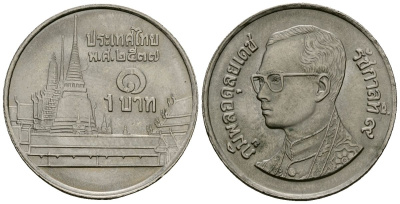 Таиланд 1 бат 1994 BE 2537, Рама IX (1946-2016), королевский дворец KM 183 медно-никель 4167-645