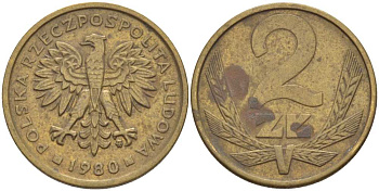 Польша 2 злотых 1980 MW KM 80.1, Parchimowicz 217g латунь 4514-527