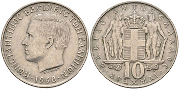 Греция 10 драхм 1968 Константин II (1964-1973) KM 96 медно-никель 4117-634