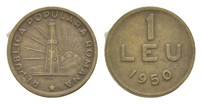 Румыния 1 лей 1950 KM 78 никель латунь 4643-824