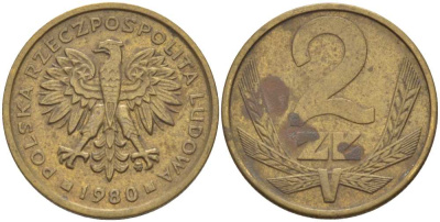 Польша 2 злотых 1980 MW KM 80.1, Parchimowicz 217g латунь 4514-527