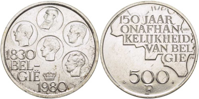 Бельгия 500 франков 1980 150 лет независимости, Belgie, Бодуэн I (1951-1993) KM 162 медно-никель покрытый серебром 1519-124