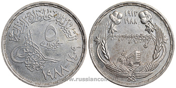 Египет 5 фунтов 1988 АН1408, министерство сельского хозяйства, трактор KM 660 серебро UNC 4044-1142