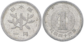 Япония 1 йена 1969 Yr. 44, Хирохито (1926-1989) KM 74 алюминий 4189-737