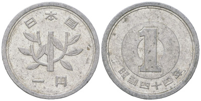 Япония 1 йена 1969 Yr. 44, Хирохито (1926-1989) KM 74 алюминий 4189-737