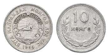 Монголия 10 мунгу (менге) 1959 KM 24 алюминий 4685-913