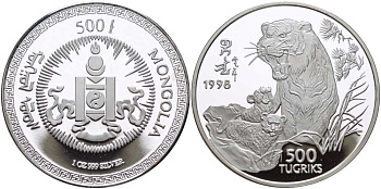 Монголия 500 тугриков 1998 серия сохраним наш мир, тигр с котятами KM 157 серебро PROOF 1080-4-21