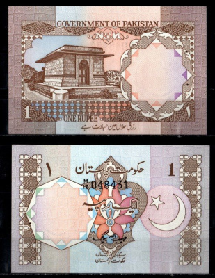 Пакистан 1 рупия ND (1984-2001) Pick 27 a бумага UNC (пресс) 7199-1-3