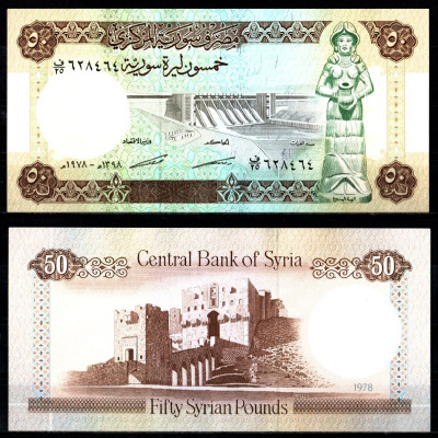 Сирия 50 фунтов 1978 Pick 103 b бумага UNC (пресс) 7201-40-3