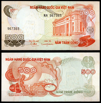 Вьетнам Южный 500 донг ND (1970) Pick 28 a бумага UNC (пресс) 7486-40-2-1