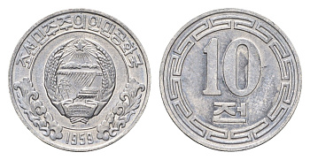 КНДР (Северная Корея) 10 чон 1959 без звезд на реверсе KM 3 алюминий UNC 4659-1132