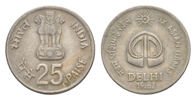 Индия 25 пайс 1982 IX Азиатские игры KM 52 медно-никель 4649-415