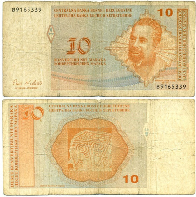 Босния и Герцеговина 10 марок 1998 Pick 63а бумага 7551-19-1-2