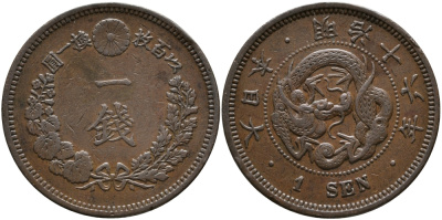 Япония 1 сен 1883 год 16, император Мицухито (Мэйдзи) (1867-1912) KM 17.2 медь 08-1025