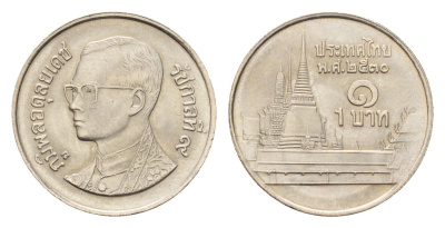 Таиланд 1 бат 1987 ВЕ 2530, Рама IX (1946-2016) Y 183 медно-никель 4675-734