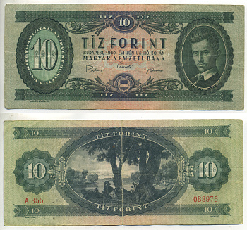 ВЕНГРИЯ 10 ФОРИНТОВ 1969 Pick 168d бумага 6317-27-2-1