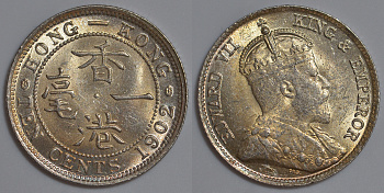 Гонконг 10 центов 1902 Эдуард VII (1901-1910) KM 13 серебро UNC 91-424