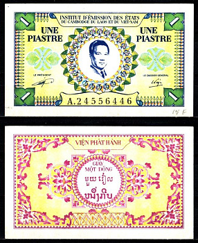 Французский Индокитай 1 пиастр ND (1953) Pick 93 бумага 7376-11-1-2