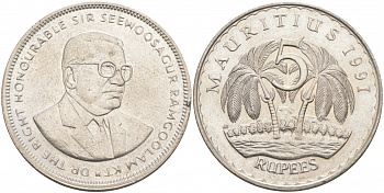 Маврикий 5 рупий 1991 Сивусагур Рамгулам KM 56 медно-никель аUNC M12-8