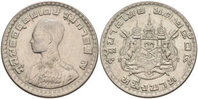 Таиланд 1 бат 1962 BE 2505, король Рама IX, молодой портрет KM 84 медно-никель 4571-626