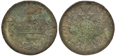 РОССИЯ 1 КОПЕЙКА 1824 ЕМ-ПГ Биткин 367 медь 117-1017