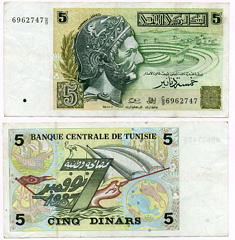 Тунис 5 динаров 1993 Ганнибал Pick 86 бумага 7486-39-2-2