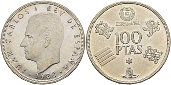 Испания 100 песет 1980 (80) чемпионат мира по футболу в Испании 1982 года, Хуан Карлос I (1975-) KM 820 медно-никель 4403-434