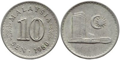 Малайзия 10 сенов 1980 здание Парламента KM 3 медно-никель 4178-359