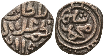 Индия 2 гани 1296-1316 AD Делийский Султанат, Ала аль-Дин Мохаммед биллон 192-747