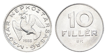 Венгрия 10 филлеров 1988 BP KM 572 алюминий 4665-965