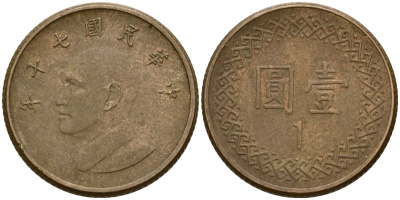 Тайвань 1 юань 1982 год 71, Чан Кайши KM 551 бронза    4602-736