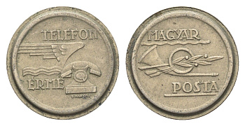 Венгрия жетон ND телефонный жетон Венгерской почты медно-никель 4665-344
