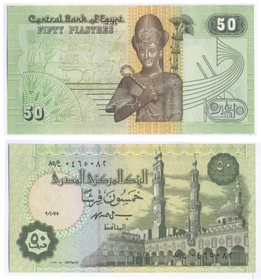 ЕГИПЕТ 50 ПИАСТРОВ 1995-2007 ПОДПИСЬ 19 Pick 62 бумага UNC (ПРЕСС) 7457-22-1-2