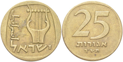 Израиль 25 агорот 1960 JE 5720 KM 27 алюминиевая бронза 4148-643