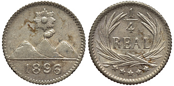 Гватемала 1/4 реала 1896 5 звезд, Испанское правление KM 162 серебро 116-667