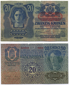 АВСТРИЯ 20 КРОН 1919 КРАСНАЯ ГОРИЗОНТАЛЬНАЯ НАДПЕЧАТКА НА 1913, II AUFLAGE Pick 53а бумага 8595-13-1-2