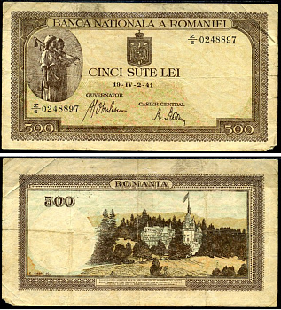 Румыния 500 леев 1941 крестьянки, замок Пелеш, 2 апреля 1941 Pick 51 а бумага 6299-2-3-2