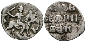 Великое Княжество Московское денга 1535-1547 Иван IV Васильевич, Тверской монетный двор, 0,34 грамм ГиК №67 серебро    262-1363