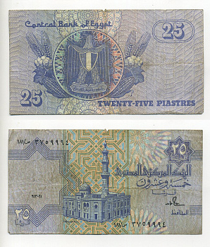 ЕГИПЕТ 25 ПИАСТРОВ 1985-1989 ПОДПИСЬ 18 Pick 57а бумага 7203-51-3