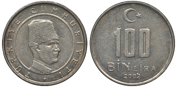 Турция 100000 лир 2002 Мустафа Кемаль Ататюрк KM 1106 медь никель цинк 4122-251