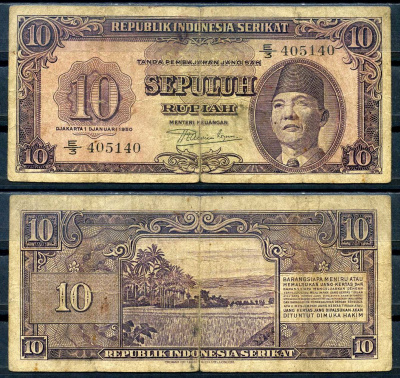 Индонезия 10 рупий 1950  Pick 37  бумага   2119-30-1-1