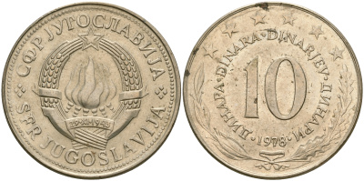 ЮГОСЛАВИЯ 10 ДИНАРОВ 1978 KM 62 медно-никель 4364-2043