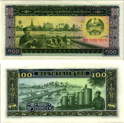 Лаос 100 Кип ND (1979) работы в поле, мост, солдат Pick 30 а бумага UNC (пресс) 7548-108-4-2