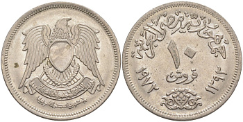 Египет 10 пиастров 1972 АН1392, АРАБСКАЯ Республика (1972-), ИСЛАМСКИЙ СОКОЛ KM 430 медно-никель UNC 69-543