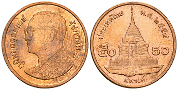 Таиланд 50 сатангов 2016 BE 2559, Рама IX (1946-2016) KM 442 сталь плакированная медью 4609-946