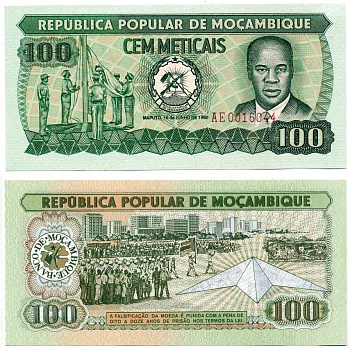 Мозамбик 100 метикалов 1980 16 июня 1980 Pick 126 бумага UNC (пресс) 8603-9-2-2