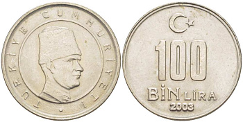 Турция 100000 лир 2003 Мустафа Кемаль Ататюрк KM 1106 медь никель цинк 217-917