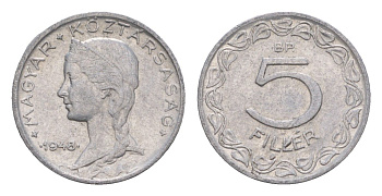 Венгрия 5 филлеров 1948 BP KM 535 алюминий 4658-412